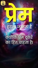 इतनी आसक्ति ठीक नहीं! || आचार्य प्रशांत