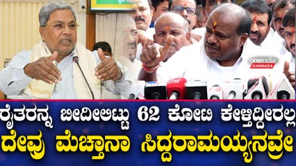 HDK | DK | Nikhil Kumaraswamy ನನ್ನ ಜನತಾ ದರ್ಶನ ಬಂದ್ ಮಾಡೋಕೆ ಪ್ರಯತ್ನ ಮಾಡ್ತಿದ್ದಾರೆ