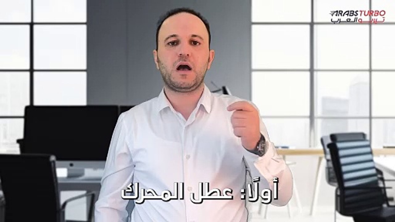 تعرف على مخاطر التأخير في تغيير زيت محرك السيارة
