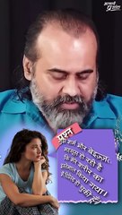 जिन्होंने धोखा खाया हो || आचार्य प्रशांत