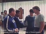 4 июля 1980 г. Время. Сборная СССР по боксу готова к Олимпиаде