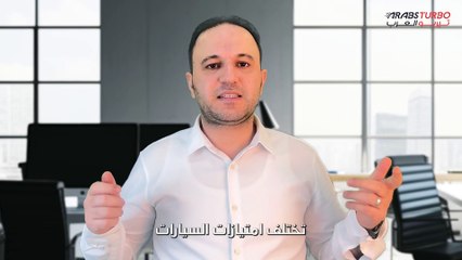 Télécharger la video: قائمة السيارات الأكثر أمانا في العالم