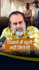 दिखावे में ख़ुशी नहीं मिलेगी! || आचार्य प्रशांत