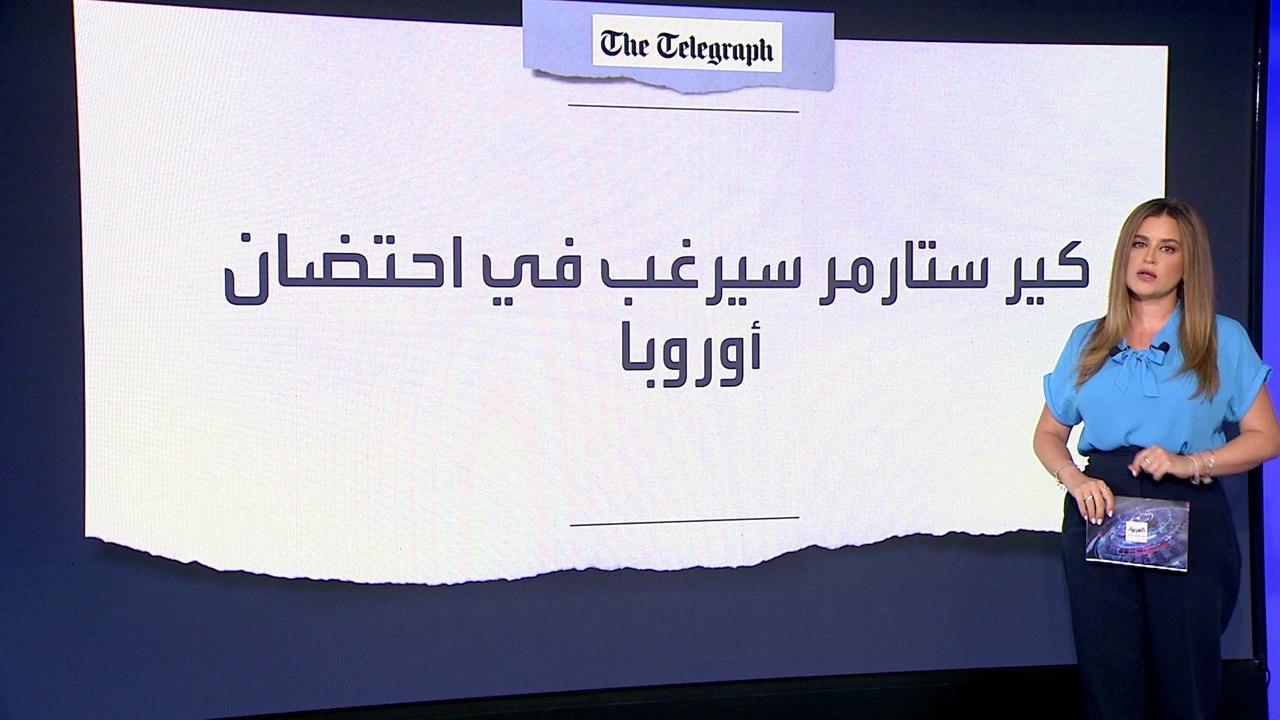 كيف علقت الصحف البريطانية على الانتخابات البريطانية؟