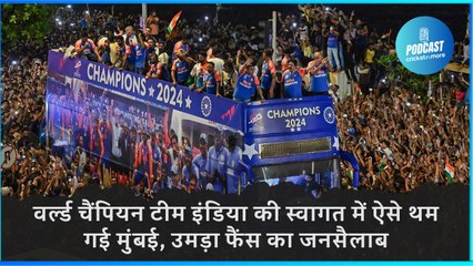 वर्ल्ड चैंपियन टीम इंडिया की स्वागत में ऐसे थम गई मुंबई, उमड़ा फैंस का जनसैलाब