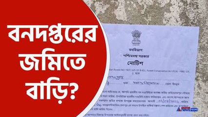 বনোদপ্তরের জমি তে অবৈধ নির্মাণের অভিযোগ উঠলো শান্তিনিকেতনের কিছু রিসোটের বিরুদ্ধে