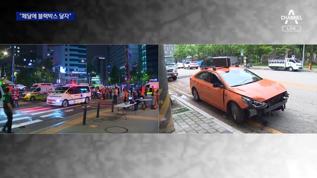 급발진 주장했지만 액셀만 7번…“페달 블랙박스 달아야”