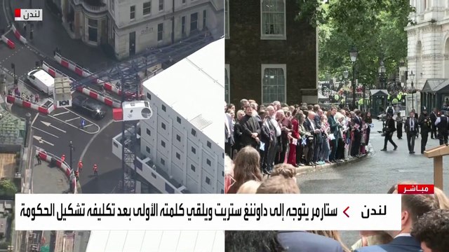 ستارمر رئيسا لوزراء بريطانيا بعدما أعلن القصر الملكي تعيينه رسميا خلفا لسوناك