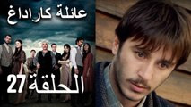 Mosalsal Ailat Karadag - عائلة كاراداغ - الحلقة 27