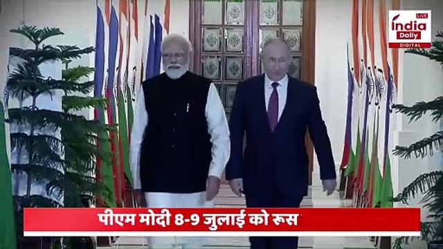 PM Modi to visit Russia: Ukraine युद्ध के बाद पहली बार रूस दौरे पर जा रहे हैं पीएम मोदी | India