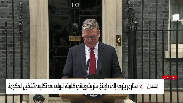 ستارمر: حكومتنا القادمة ستخدم الجميع في بريطانيا