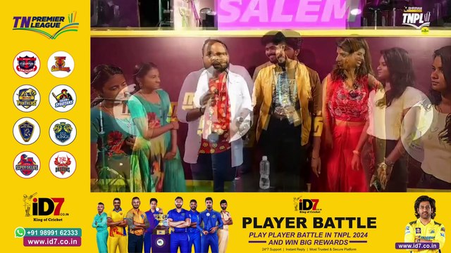 Shriram Capital TNPL 2024 Tamil Nadu Premier League- ID7 Cricket
