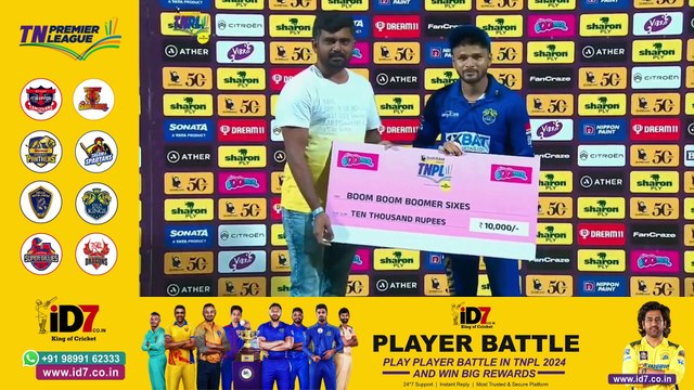 Shriram Capital TNPL 2024 Tamil Nadu Premier League- ID7 Cricket