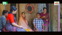 Gramer Viral Bou - Mosharraf Karim - Tania Brishty - গ্রামের ভাইরাল বউ - New Eid Natok 2024