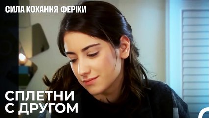 Ты Копаешь Себе Яму Фериха - Я назвал ее Фериха