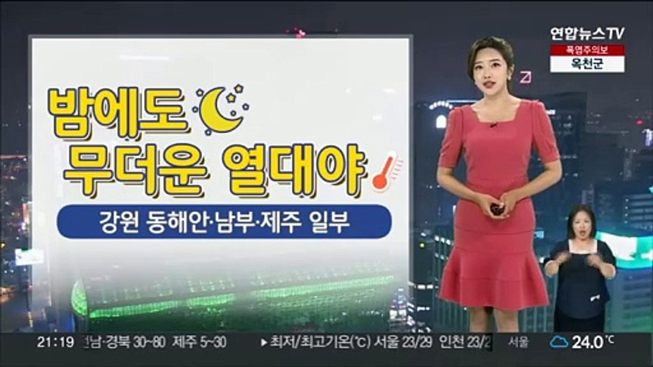 [날씨] 내일 '소서', 본격 여름 더위 시작…주말 장맛비