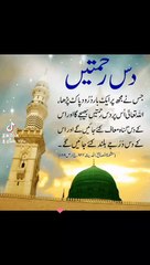 Drood e pak