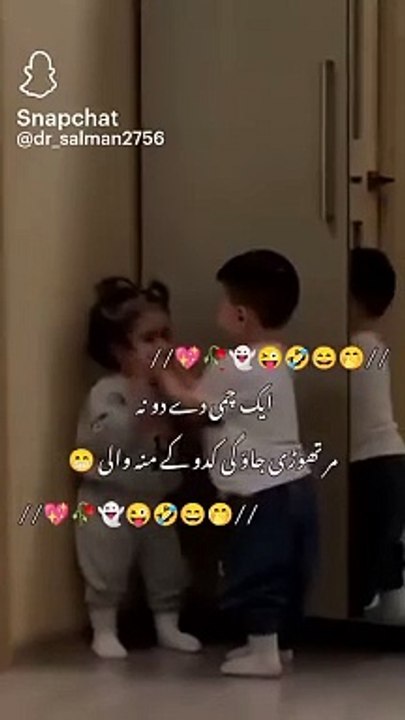 funny babay kis2024