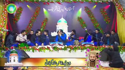 Nosha Mera Maan Na Toren | Abid Meher Ali Uras Patti Sharif 2024