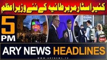 ARY News 5 PM Headlines | 5th July 2024 | Keir Starmer becomes new UK prime minister