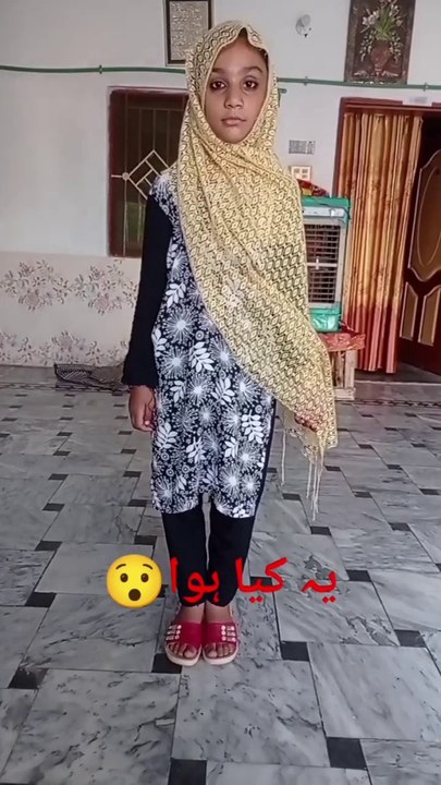 Ye kidhar gai