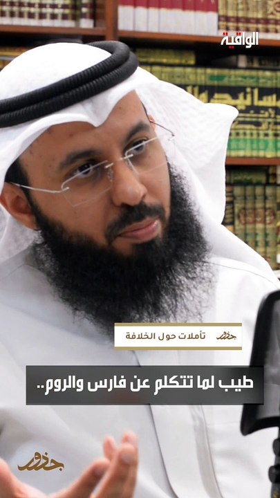 جحر الضب!