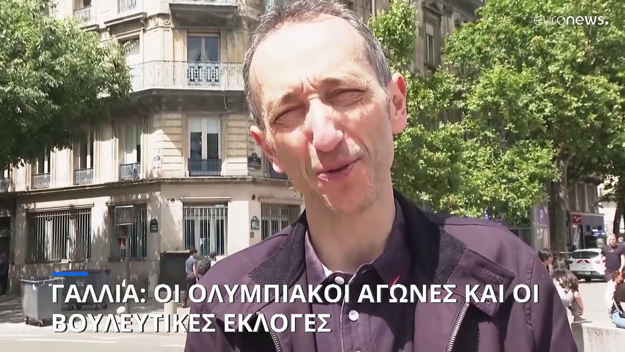 Γαλλία: Οι Ολυμπιακοί Αγώνες και οι βουλευτικές...