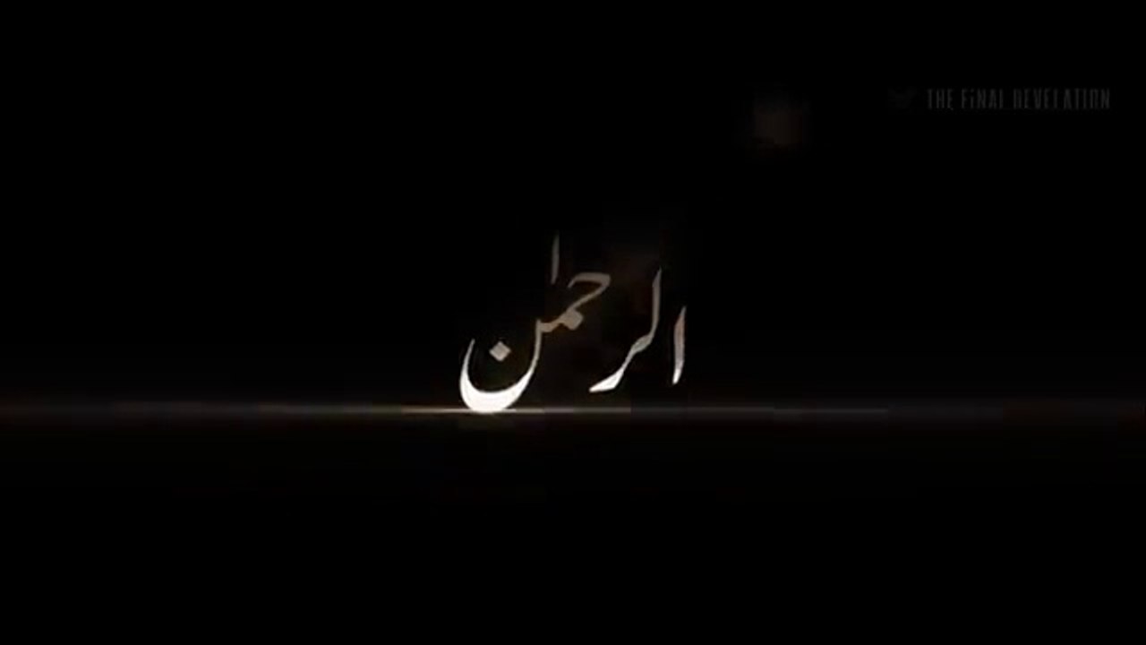 Surah Rahman Urdu tarjuma ke sath  Surah Rahman ki khubsurat  awaz mein Tilawat