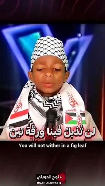 طفل يفاجئ لجنة التحكيم بأغنية لن نسكت لن نستسلم لا (فلسطين بلادي #Shorts #Reels #Trending #Viral