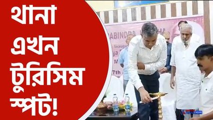 Murshidabad News : পুলিশ স্টেশন ট্যুরিজম গড়ে নজর কেড়ে নিয়েছে মুর্শিদাবাদ জেলার হরিহরপাড়া থানা