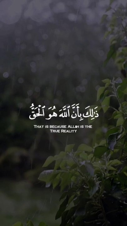 Allah is true reality