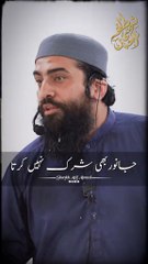 Like and Share Viral Video 🌟