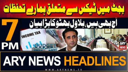 ARY News 7 PM Headlines | 5th July 2024 | Bilawal Bhutto's Big Statement
