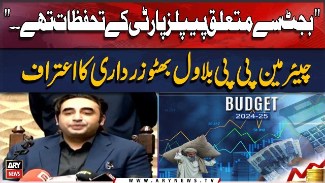 Budget Se Mutaliq Peoples Party Ke Tahaffuzaat Thay. . Chairman PPP Bilawal Bhutto Zardari