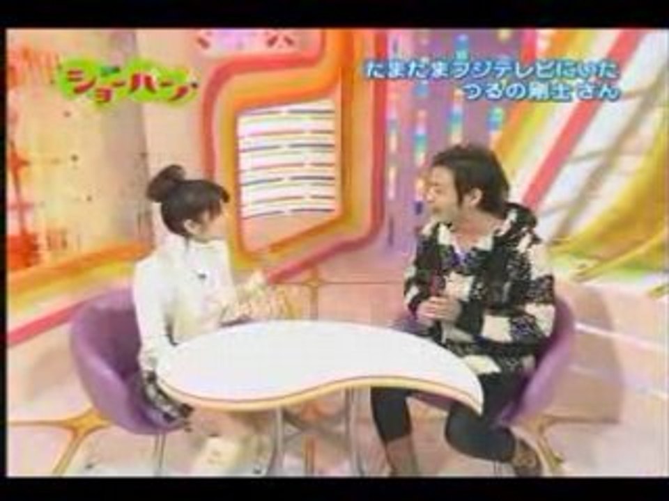 ショーパン