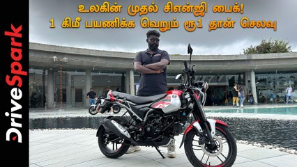 வெறும் 1 ரூபாயில் 1 கிமீ பயணிக்கும் பஜாஜ் சிஎன்ஜி பைக்கில் என்ன ஸ்பெஷல் தெரியுமா?