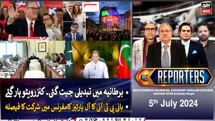 Descargar video: The Reporters | Khawar Ghumman & Chaudhry Ghulam Hussain | ARY News | 5th July 2024