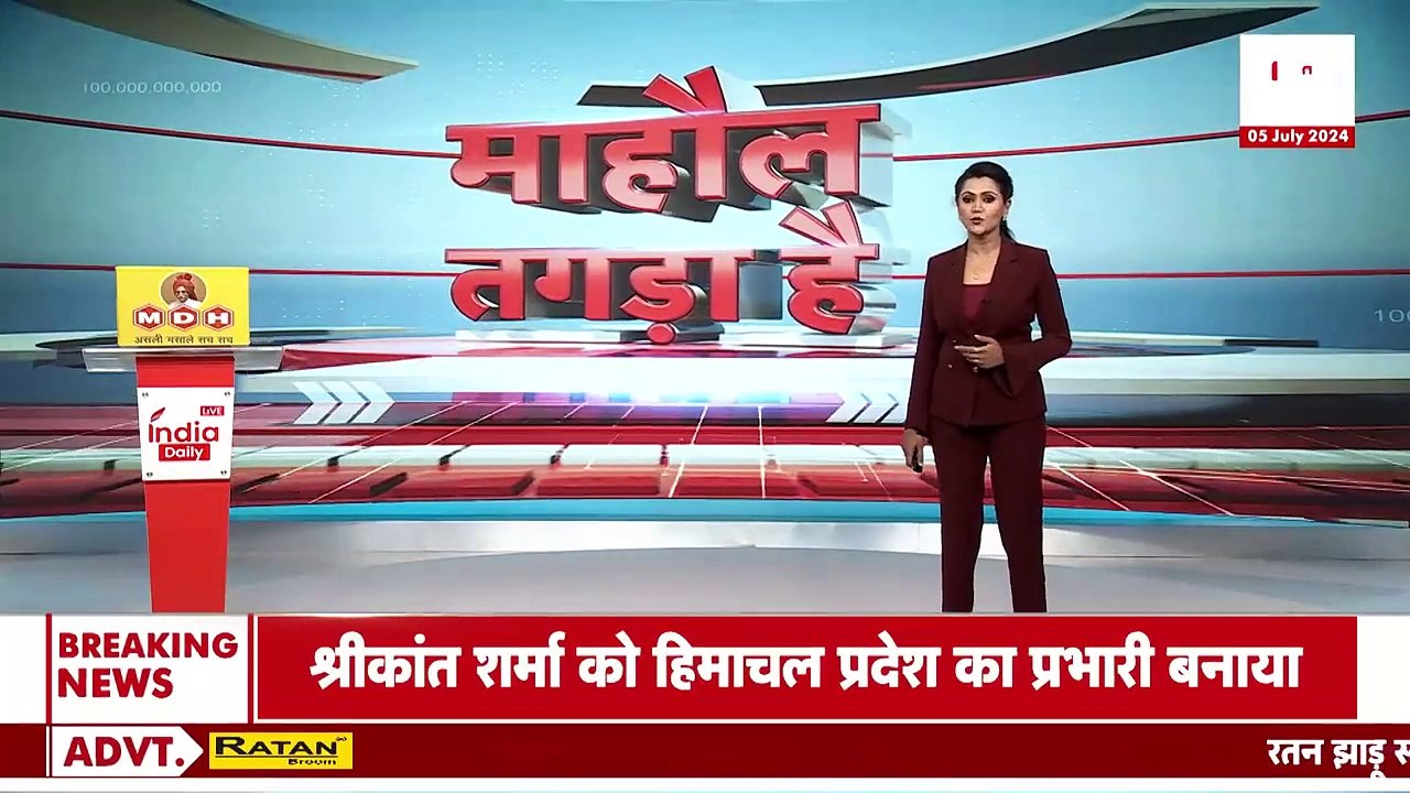 Underworld Don Bablu Srivastava को बड़ी राहत... Pankaj Mahindra के अपहरण केस में कोर्ट ने किया बरी