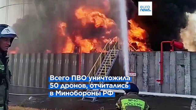 Беспилотники атаковали несколько российских регионов