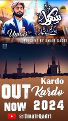 Kardo karam mola kardo karam