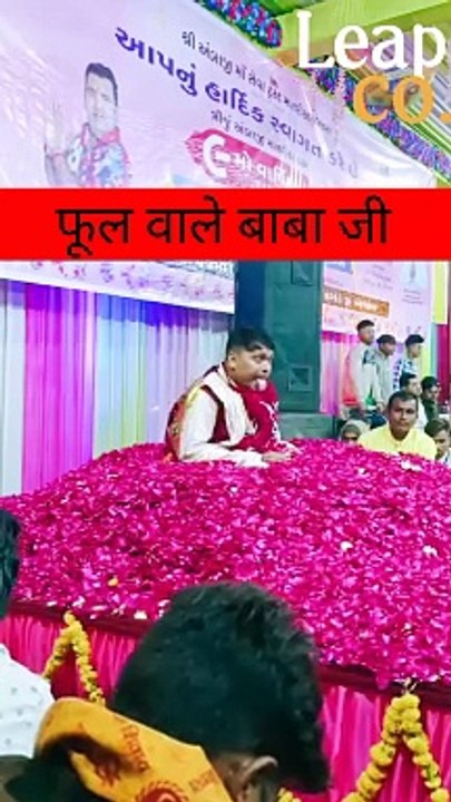 Phool Baba