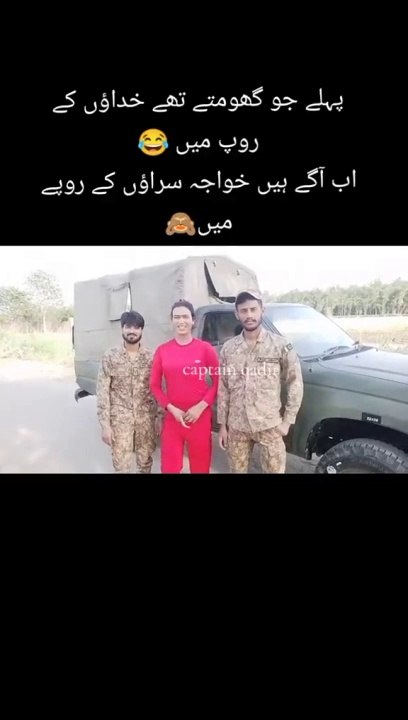 Lanat