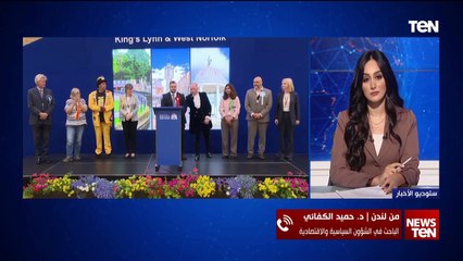 باحث في الشئون السياسية والاقتصادية: خسارة حزب المحافظين كانت متوقعة بسبب الانقسام الداخلي