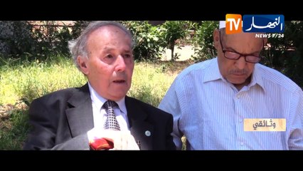 وثائقي عيد الإستقلال محطات خالدة عن بطولة كفاح