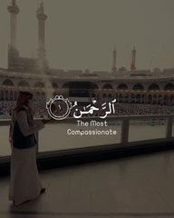 Surah Rehman beautiful tilawat quran