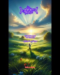 A man is ever ungrateful 