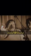 Ustad Nusrat Fateh Ali Khan