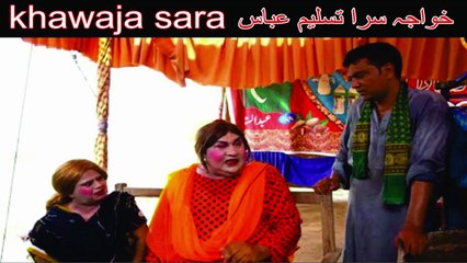 Tasleem Abbas Standup Comedy _ khawaja sara  _ Falak Sher @ranaijazofficial55-(720p)