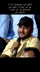 Imran Ashraf's Incredible Voice Will Leave You Speechless 🎤