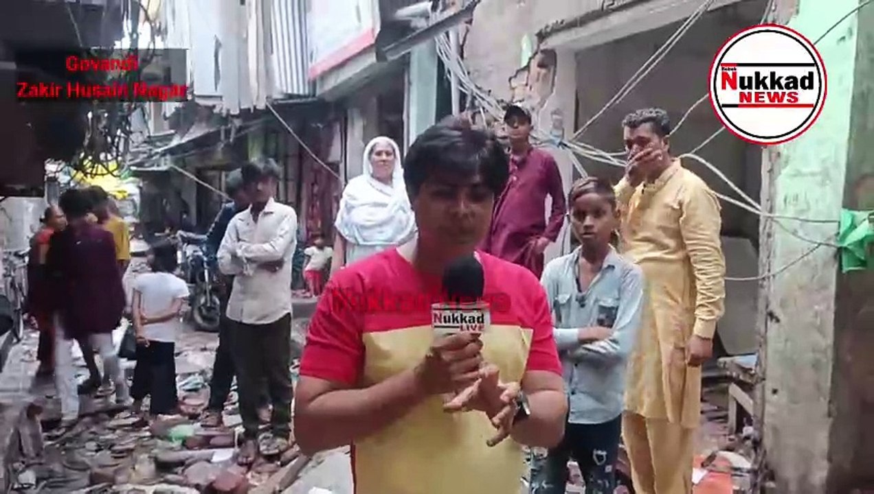 Govandi Ke #ZakirHusain Nagar Me Gira Ghar |  M-East Ward Ke #Adhikaryon Par Arop Bade Hadse Ka #Zimmedar Kon?